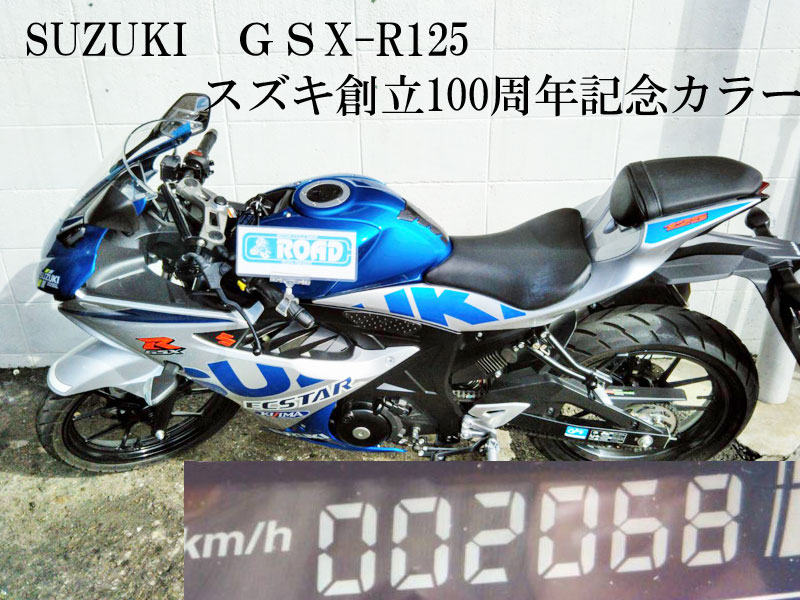 特選中古バイク入荷